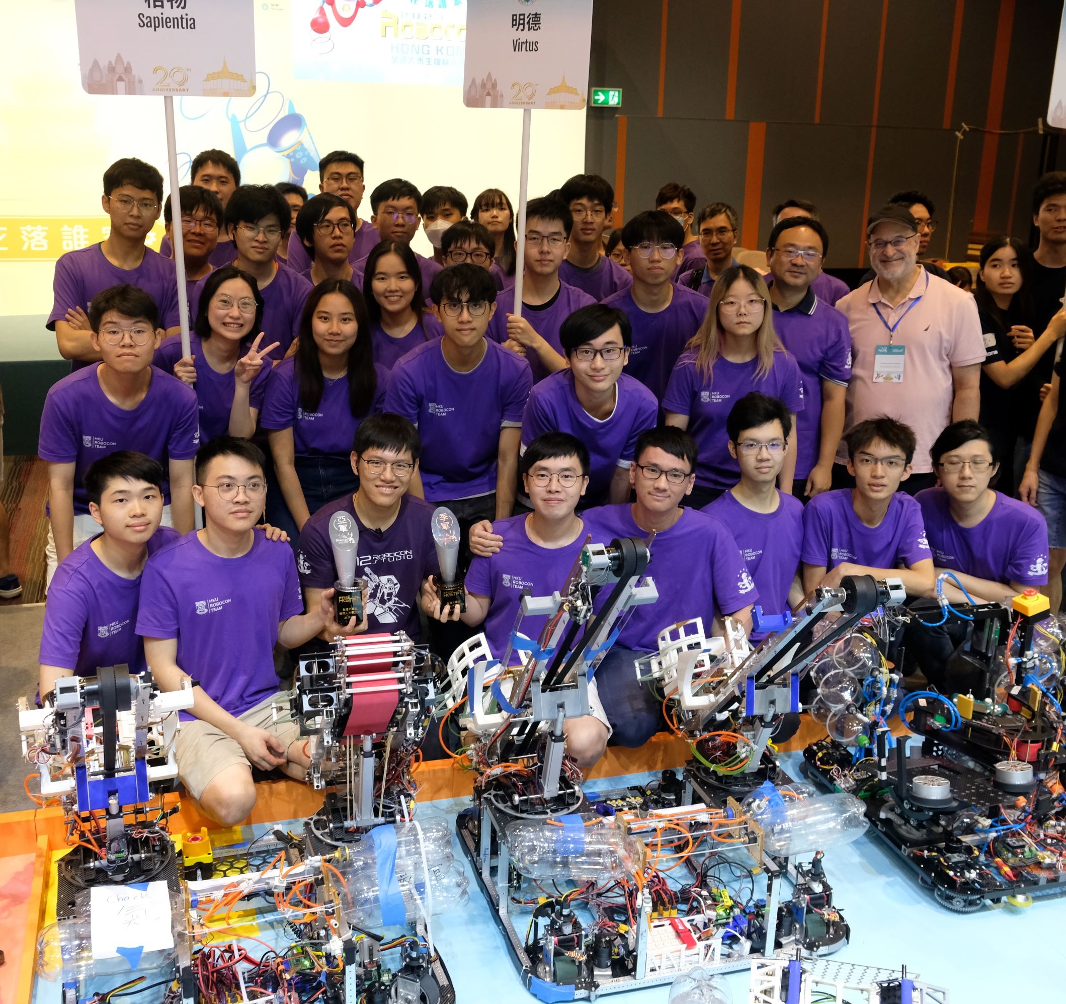 HKU Robocon Team